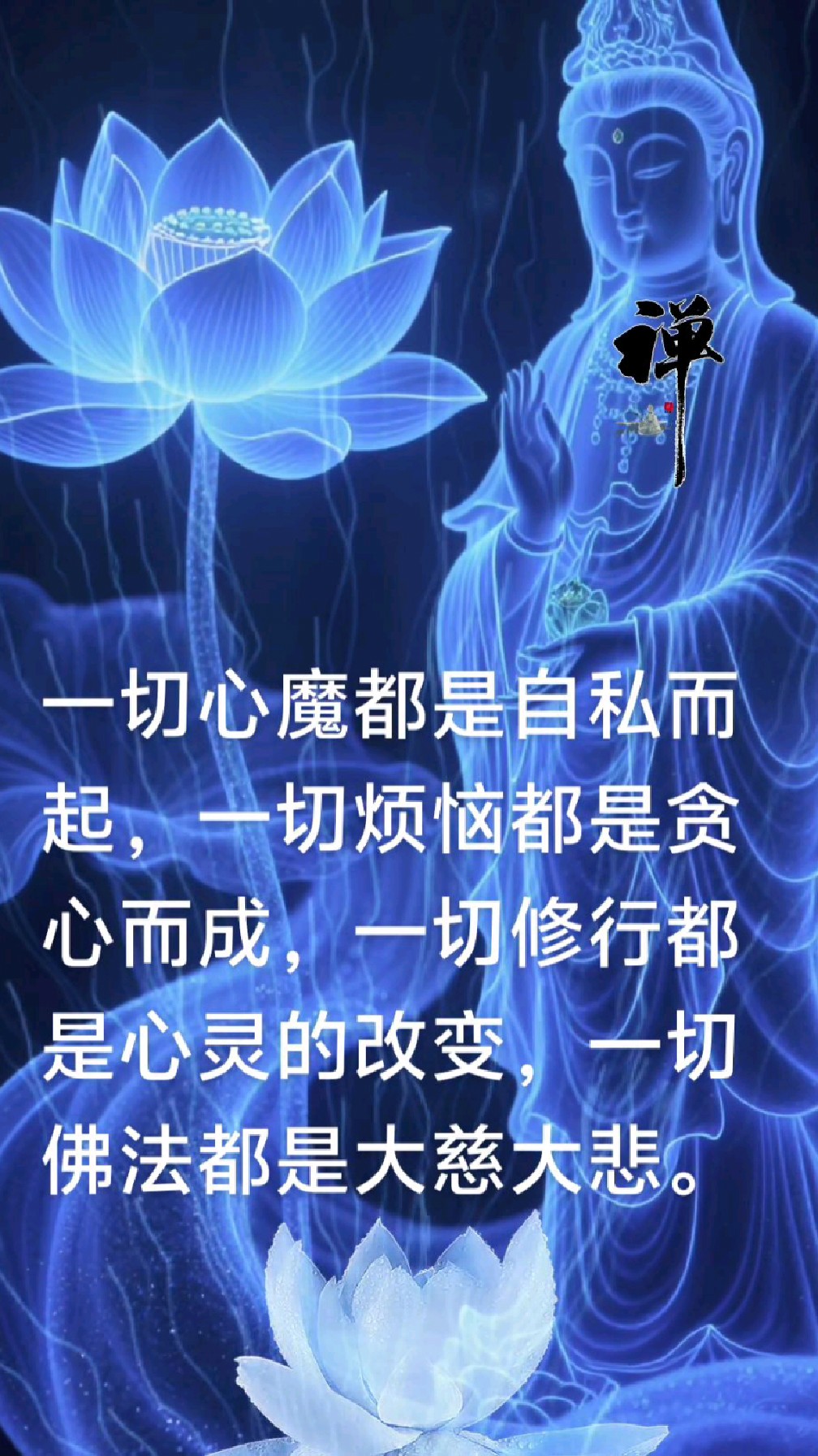 观音菩萨唯美的句子(观音菩萨唯美的句子有哪些) 观音菩萨唯美的句子(观音菩萨唯美的句子有哪些)