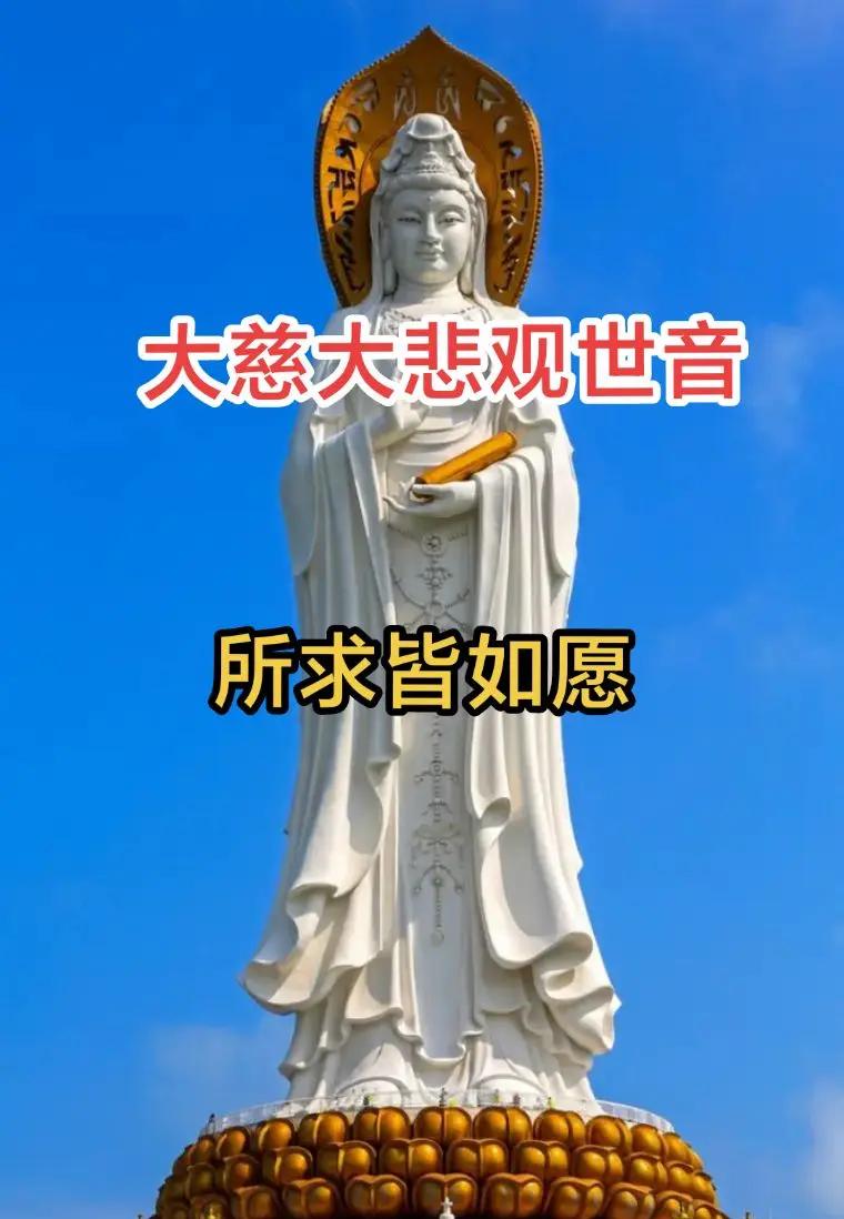 观音菩萨唯美的句子(观音菩萨唯美的句子有哪些) 观音菩萨唯美的句子(观音菩萨唯美的句子有哪些)