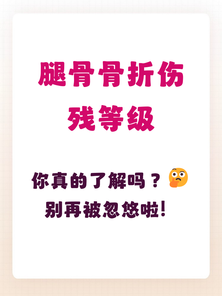 十级伤残鉴定完毕(伤残鉴定十级后怎样索取赔偿) 十级伤残鉴定完毕(伤残鉴定十级后怎样索取赔偿)