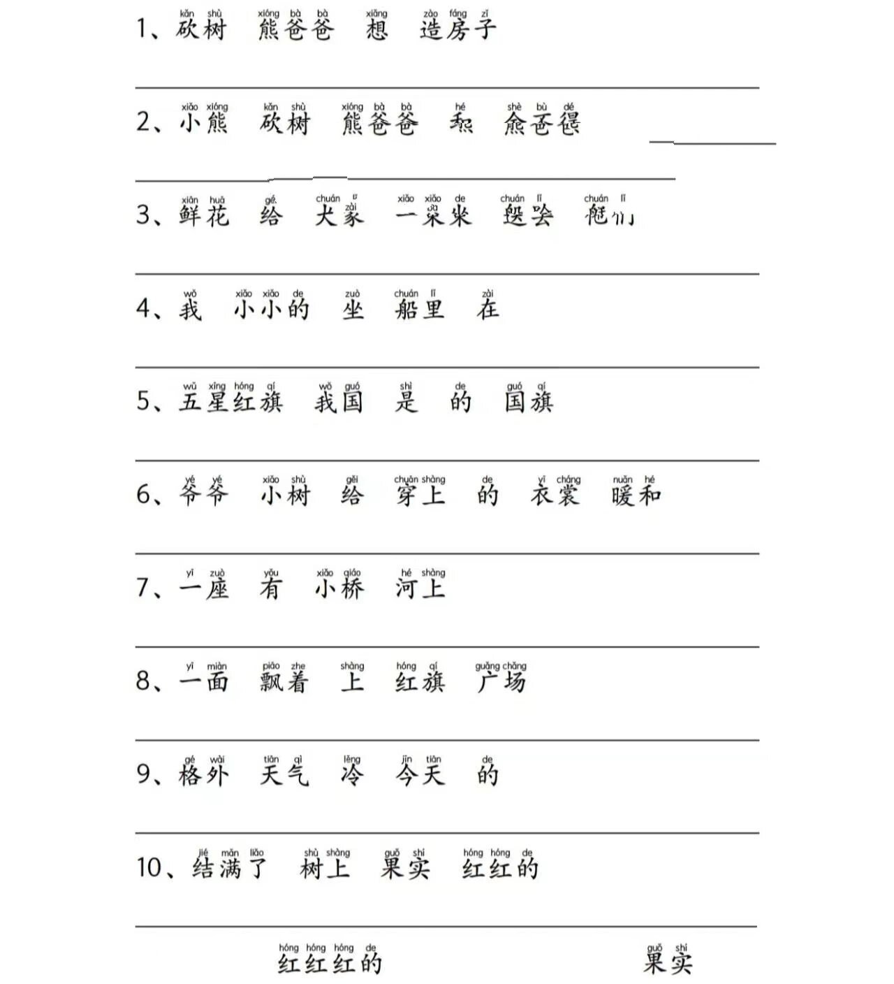 什么连什么都造句(什么什么连什么什么也造句) 什么连什么都造句(什么什么连什么什么也造句)