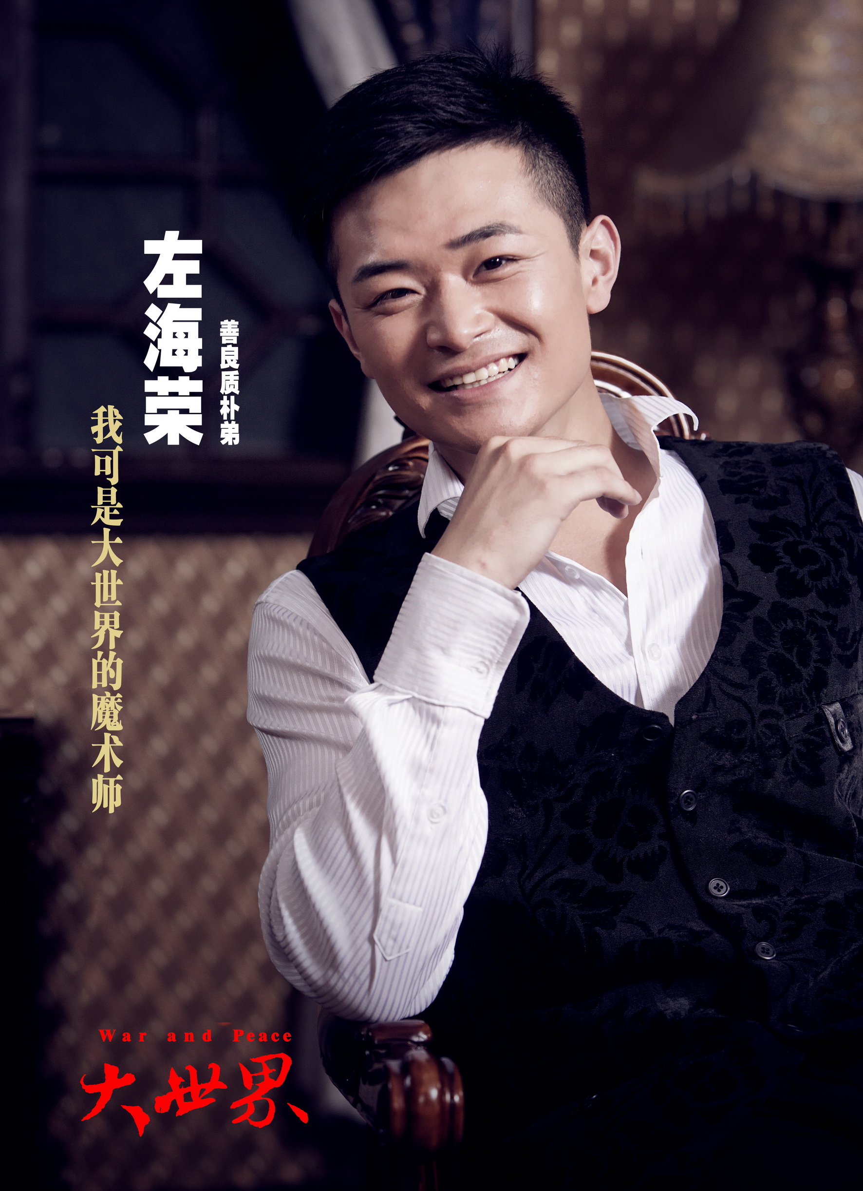 电视剧大爱无敌(电视剧大爱无敌拍摄时间) 电视剧大爱无敌(电视剧大爱无敌拍摄时间)
