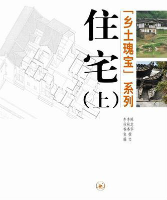 住宅的拼音(住宅的拼音字母) 住宅的拼音(住宅的拼音字母)