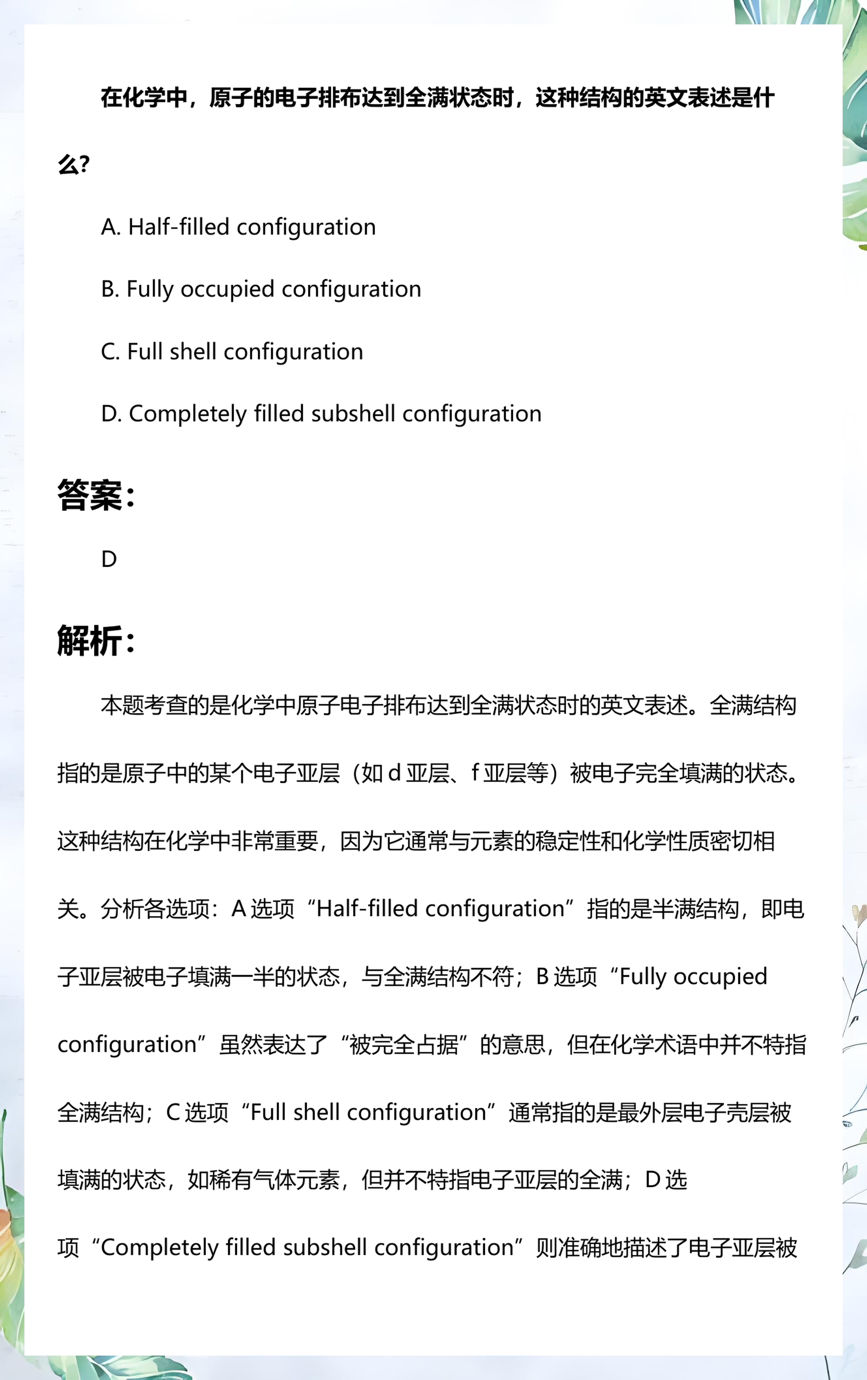 half什么意思(half什么意思中文翻译)