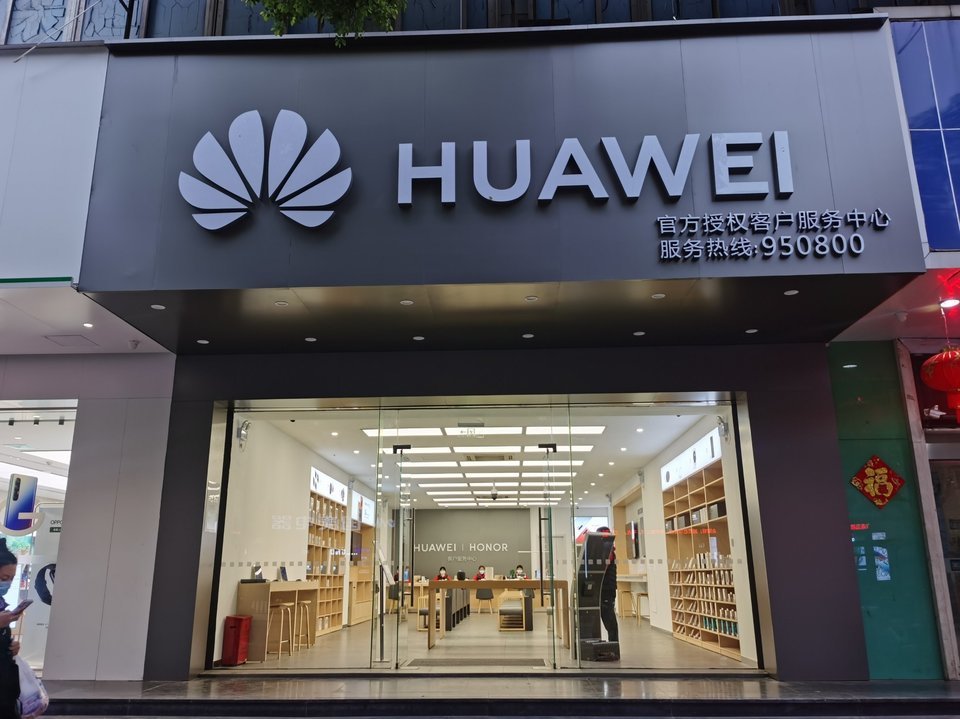 华为维修点(通州区华为维修点) 华为维修点(通州区华为维修点)