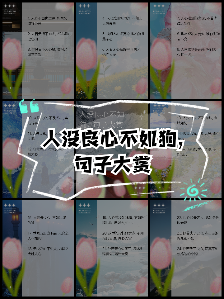 怎么讽刺没素质的人(讽刺没有素质的人语句) 怎么讽刺没素质的人(讽刺没有素质的人语句)