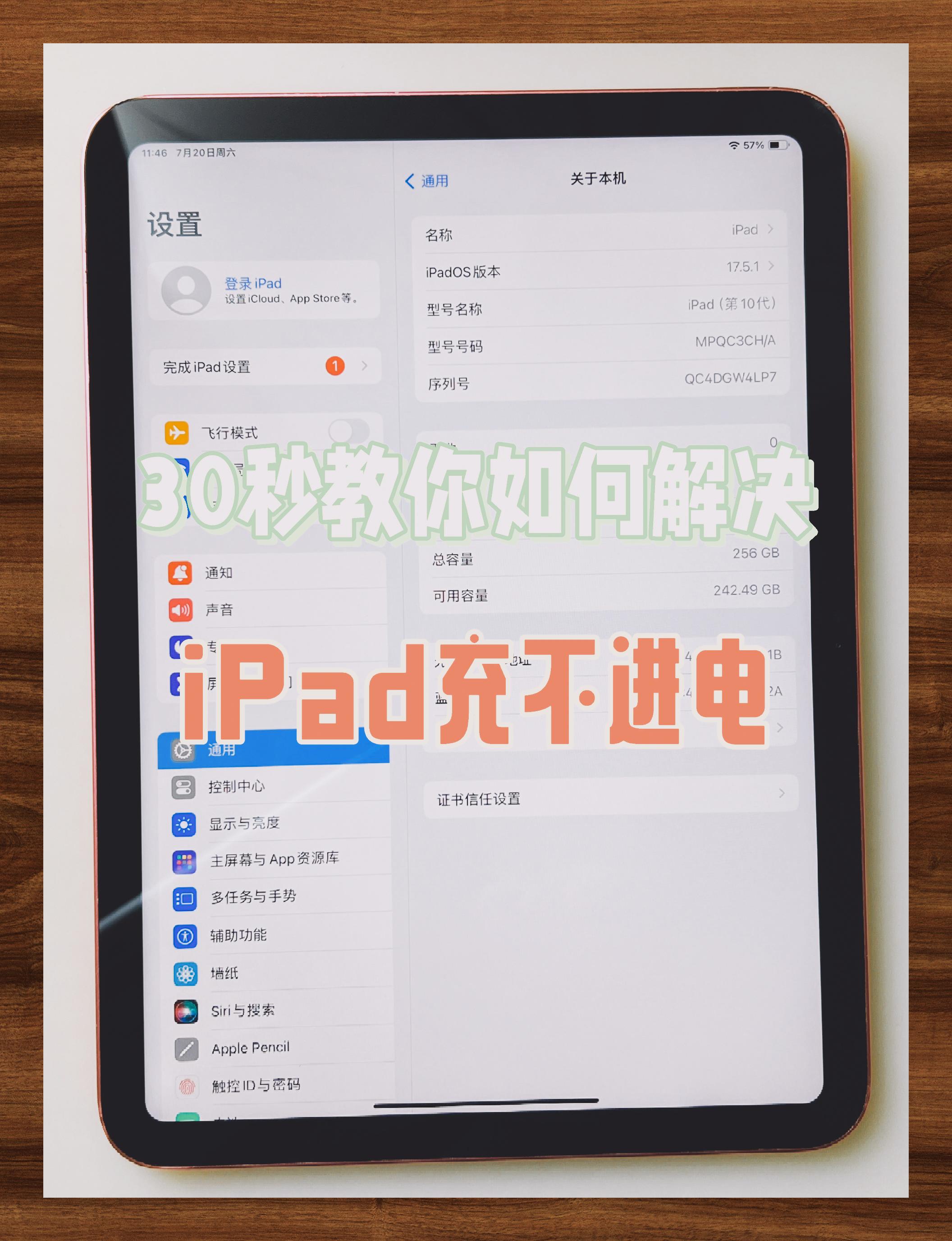 ipad黑屏充电无反应重启不了(ipad黑屏充电无反应重启不了如何处理) ipad黑屏充电无反应重启不了(ipad黑屏充电无反应重启不了如何处理)