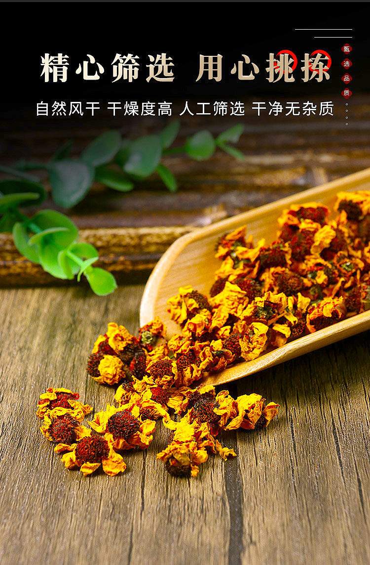 雪菊多少钱一斤正宗(雪菊多少钱一斤正宗的)