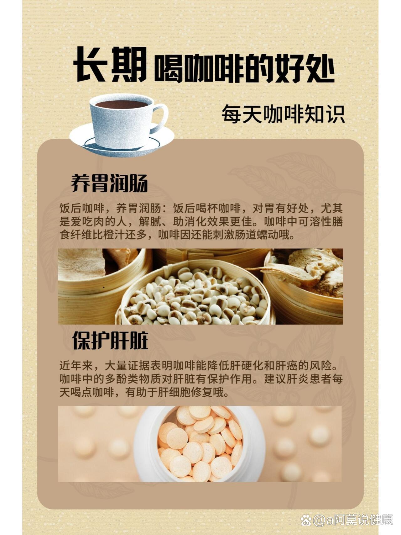 咖啡糖的功效与作用及副作用(越南咖啡糖的功效与作用及副作用) 咖啡糖的功效与作用及副作用(越南咖啡糖的功效与作用及副作用)