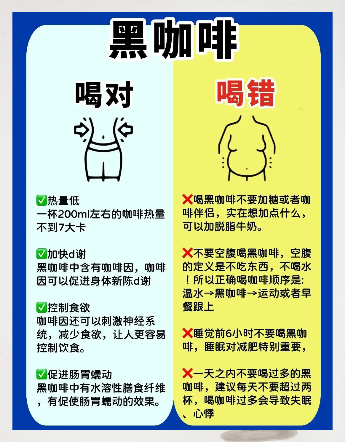 咖啡糖的功效与作用及副作用(越南咖啡糖的功效与作用及副作用) 咖啡糖的功效与作用及副作用(越南咖啡糖的功效与作用及副作用)