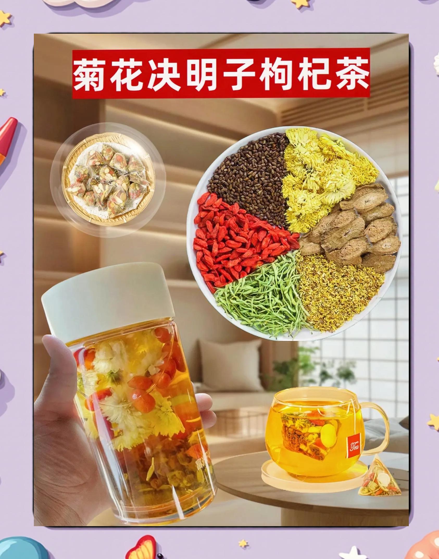 经期能喝蒲公英茶水吗(月经期间能喝蒲公英茶吗?) 经期能喝蒲公英茶水吗(月经期间能喝蒲公英茶吗?)
