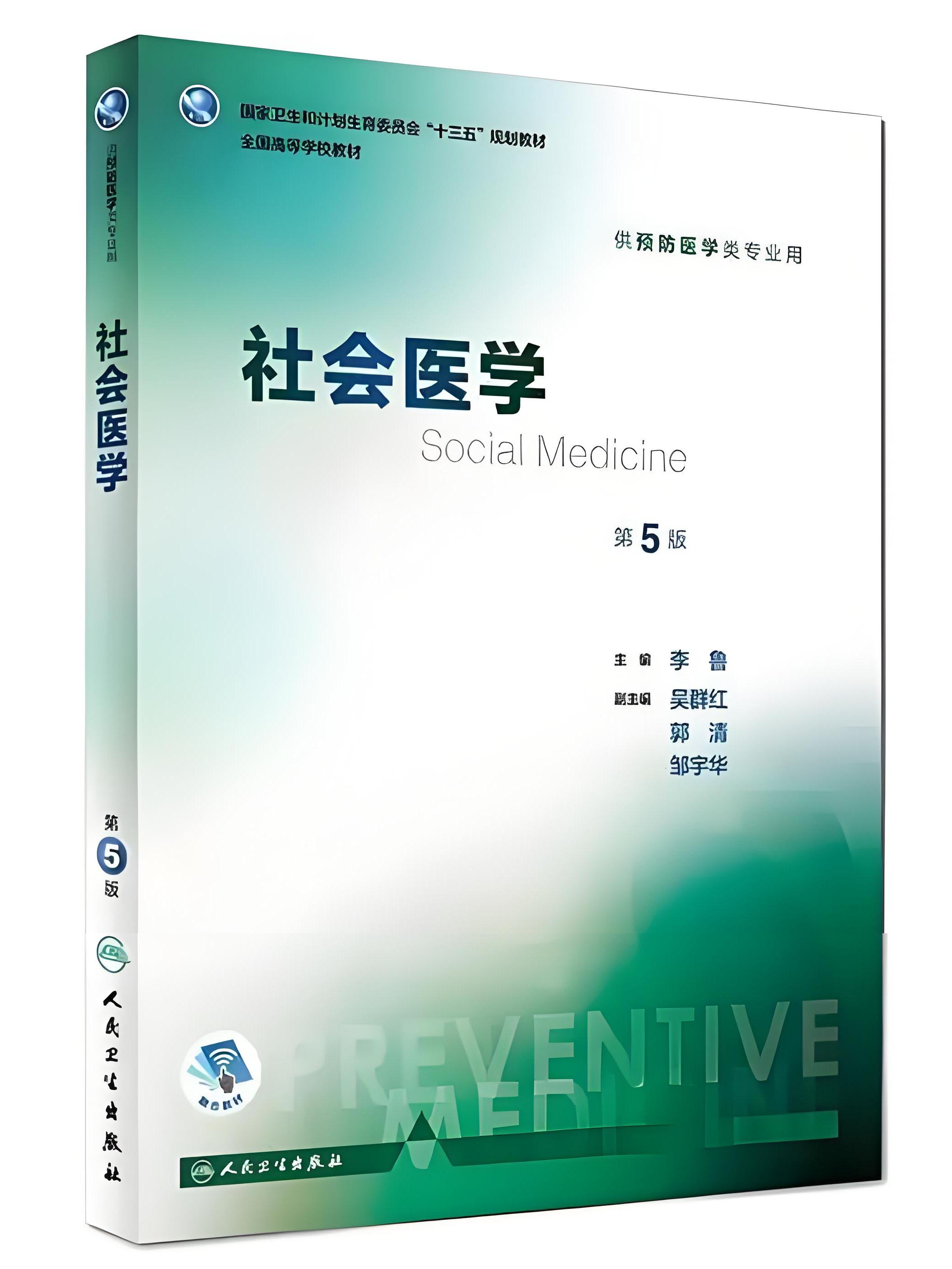 医学全在线(医学全在线med126) 医学全在线(医学全在线med126)