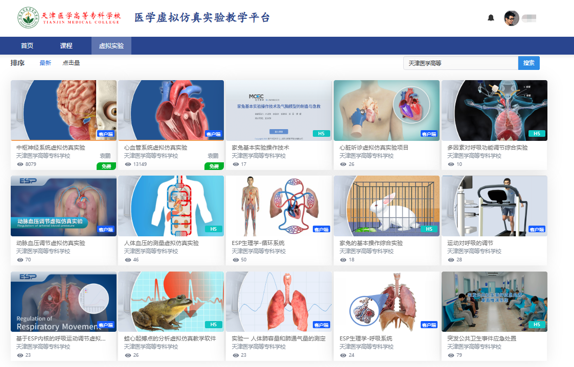 医学全在线(医学全在线med126) 医学全在线(医学全在线med126)