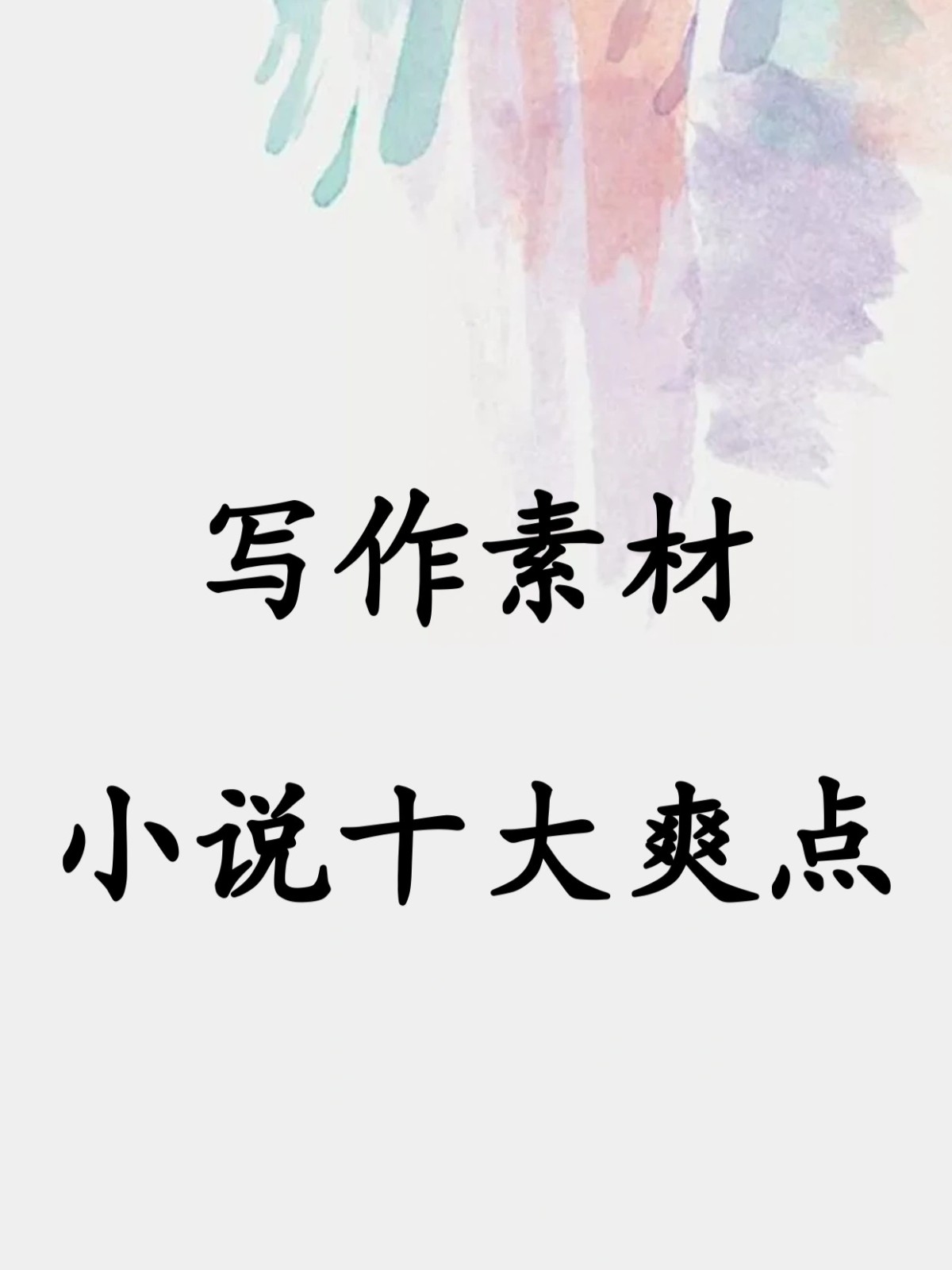 骑士的血脉小说(骑士的血脉小说 百度网盘) 骑士的血脉小说(骑士的血脉小说 百度网盘)