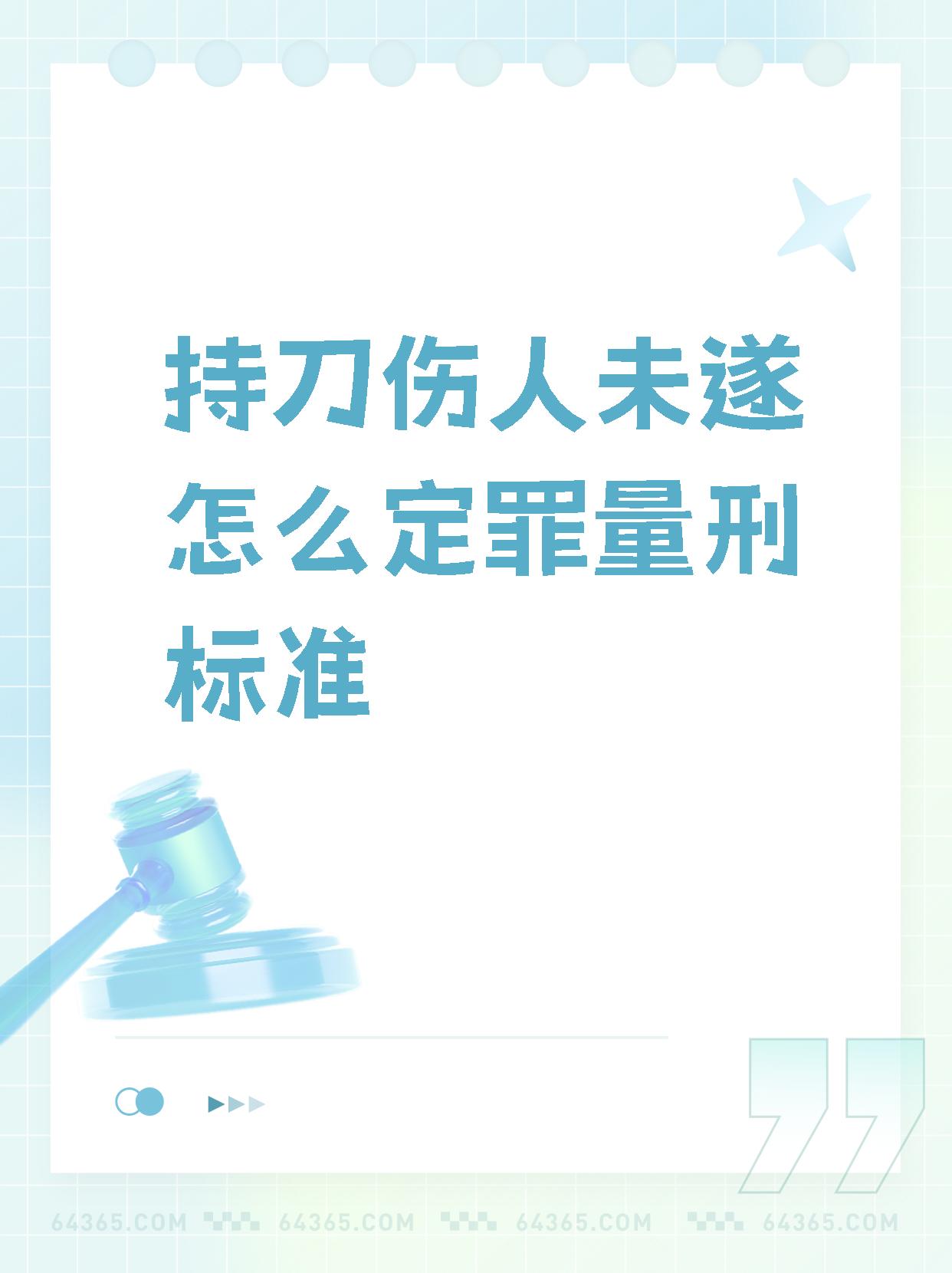 既遂和未遂的区别(既遂和未遂的区别关键) 既遂和未遂的区别(既遂和未遂的区别关键)