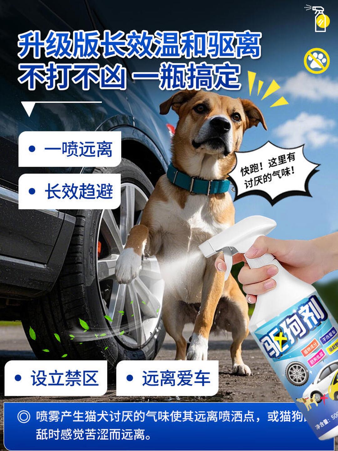 驱赶狗拉屎拉尿最有效方法(驱赶狗拉屎拉尿最有效方法是什么) 驱赶狗拉屎拉尿最有效方法(驱赶狗拉屎拉尿最有效方法是什么)