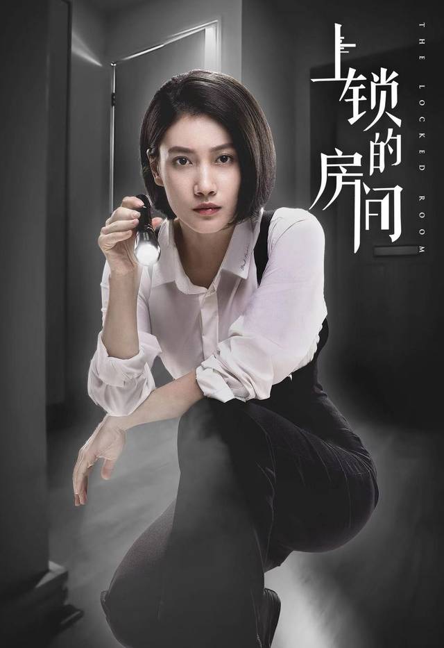 上锁的房间演员表(上锁的房间演员表啜妮) 上锁的房间演员表(上锁的房间演员表啜妮)