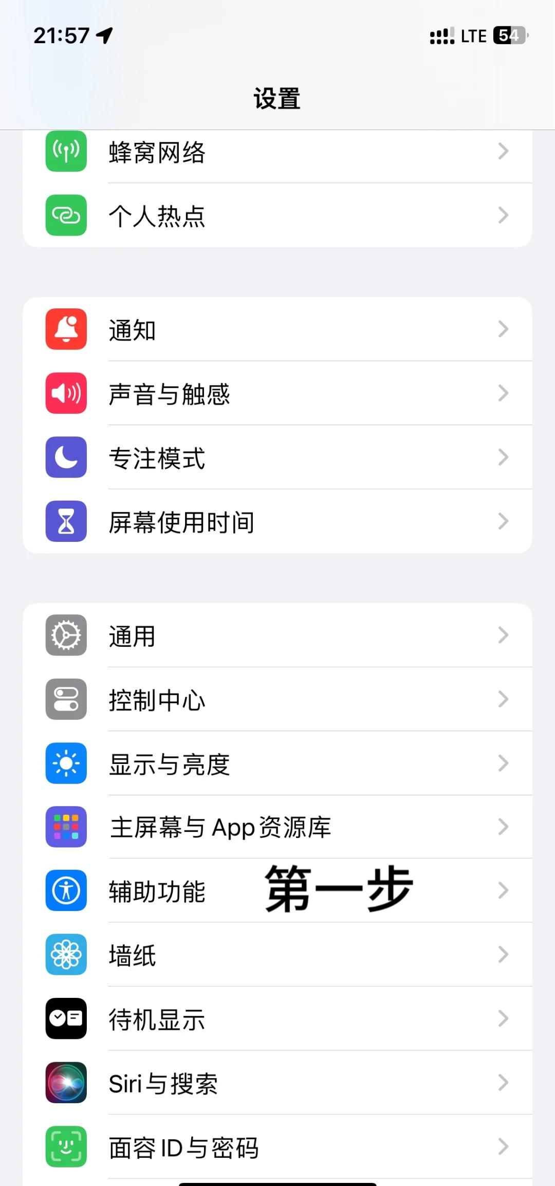 苹果7p怎样进入dfu(苹果7plus怎么进dfu) 苹果7p怎样进入dfu(苹果7plus怎么进dfu)