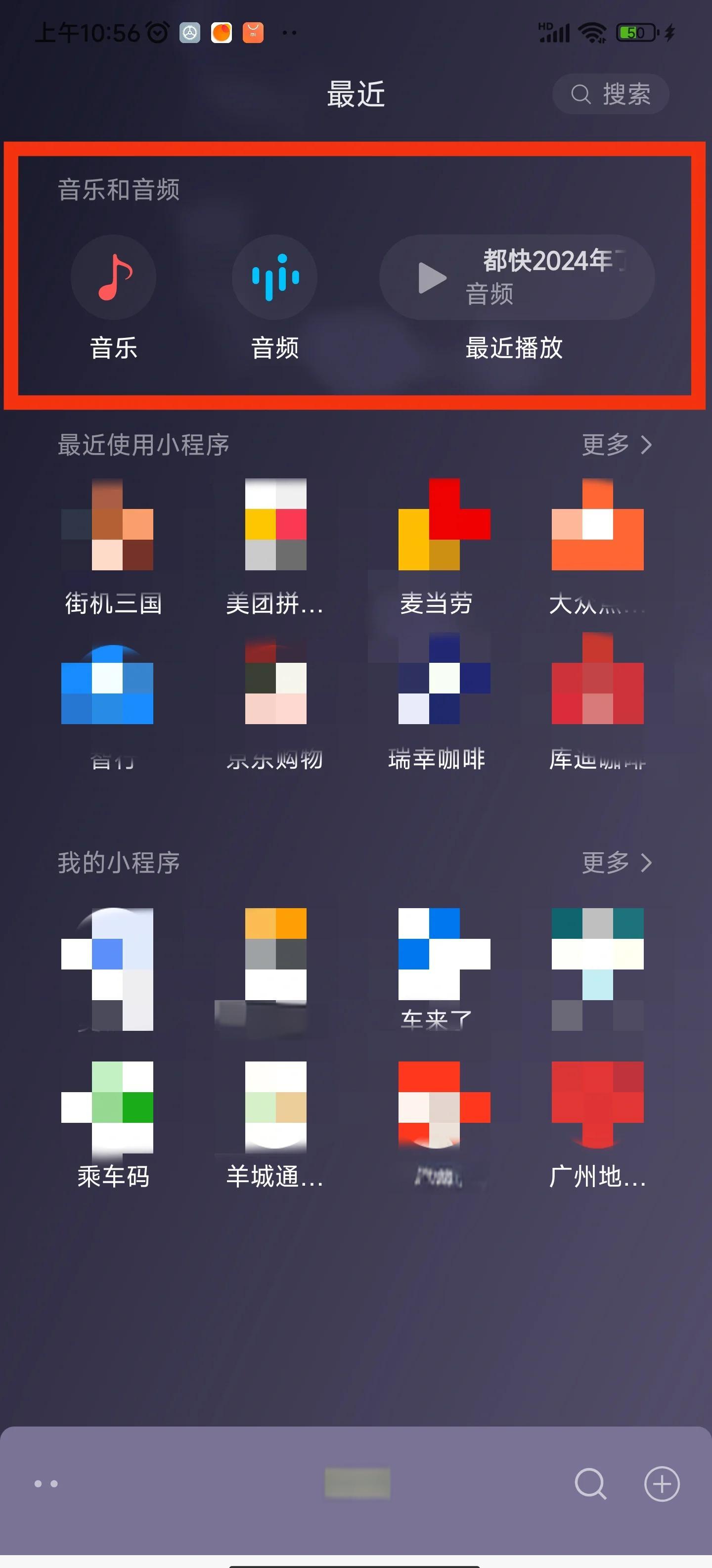 微信收款语音怎么关闭(微信收款语音怎么关闭苹果手机) 微信收款语音怎么关闭(微信收款语音怎么关闭苹果手机)