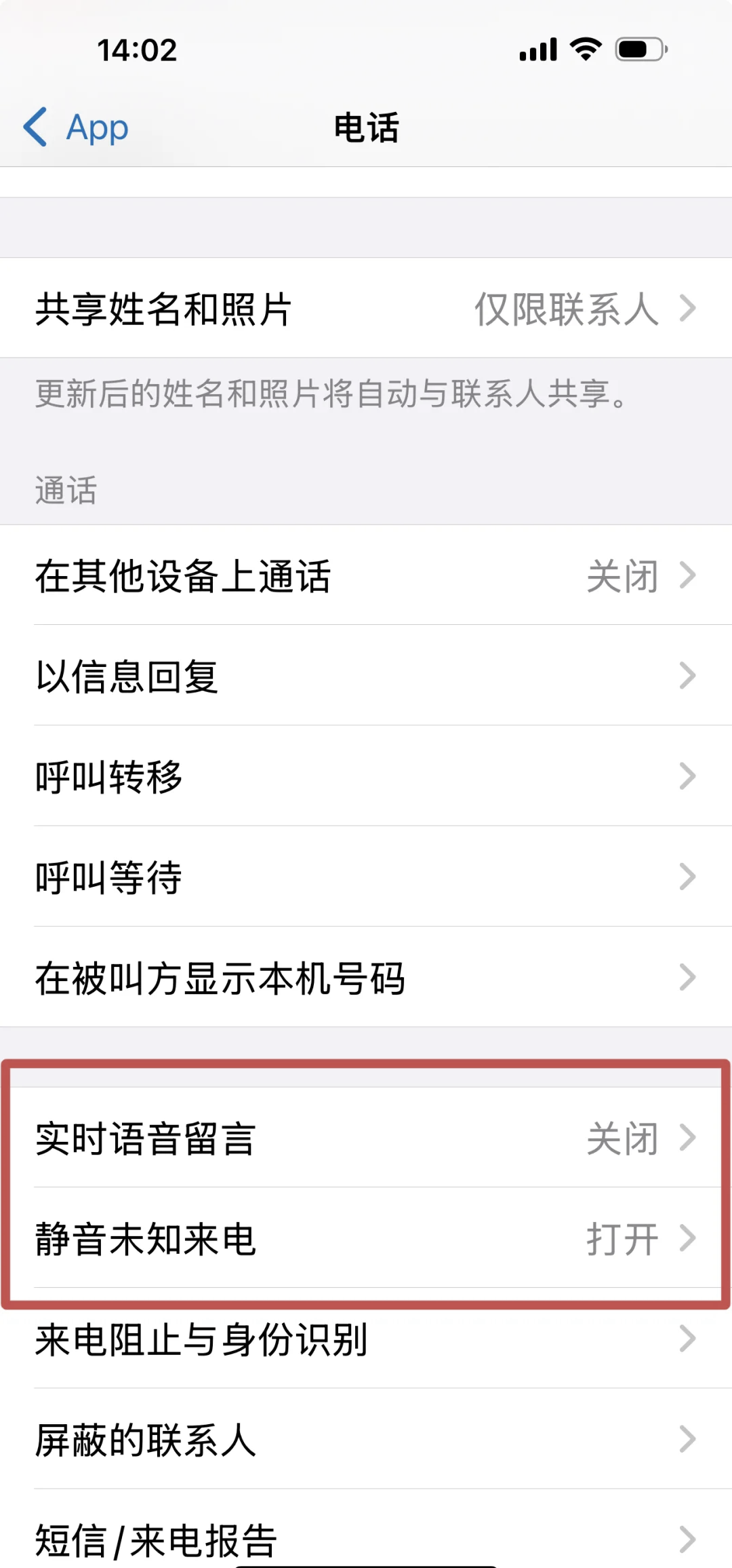 微信收款语音怎么关闭(微信收款语音怎么关闭苹果手机) 微信收款语音怎么关闭(微信收款语音怎么关闭苹果手机)