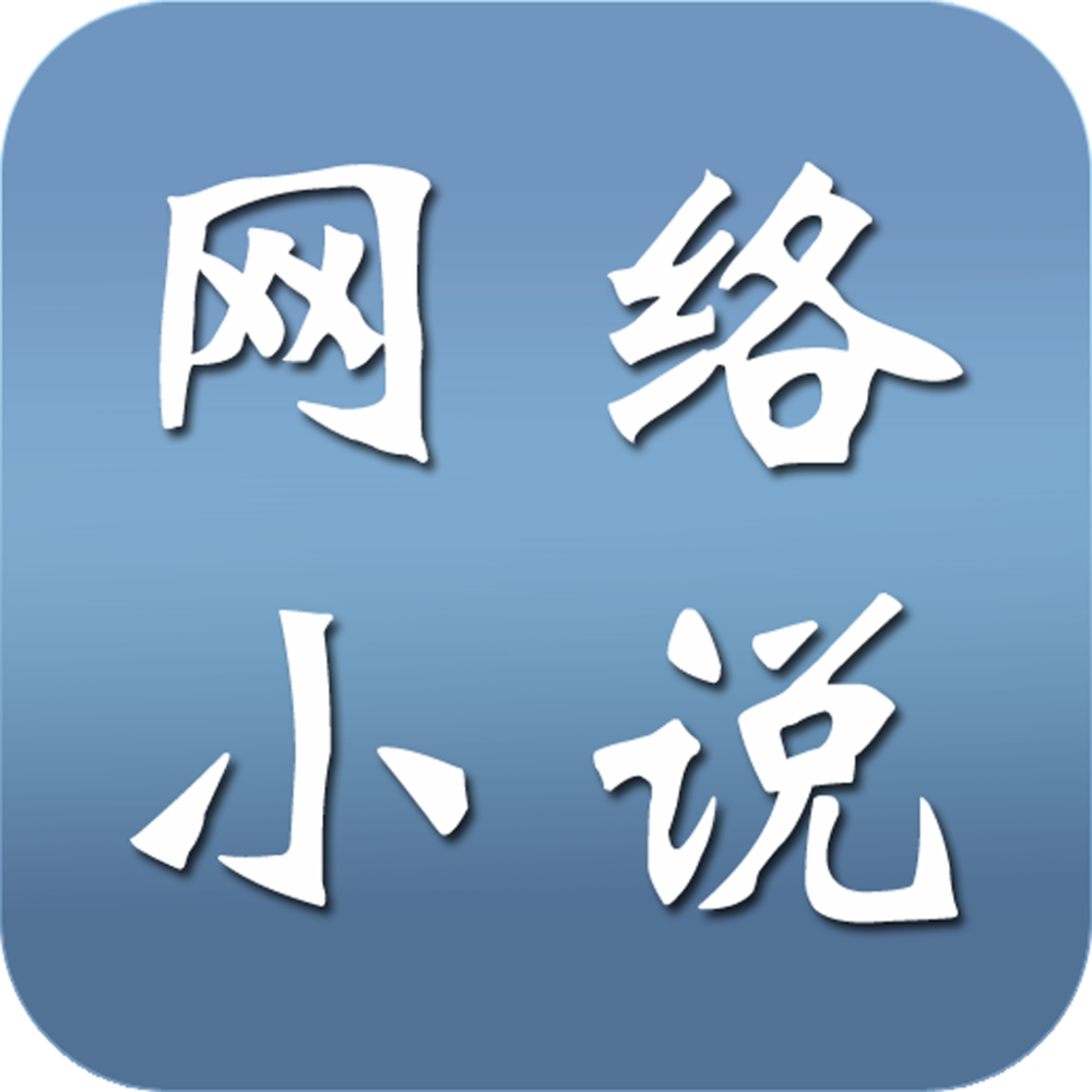 重生之官路商途未删减下载(重生之官路商途未删减版 下载)