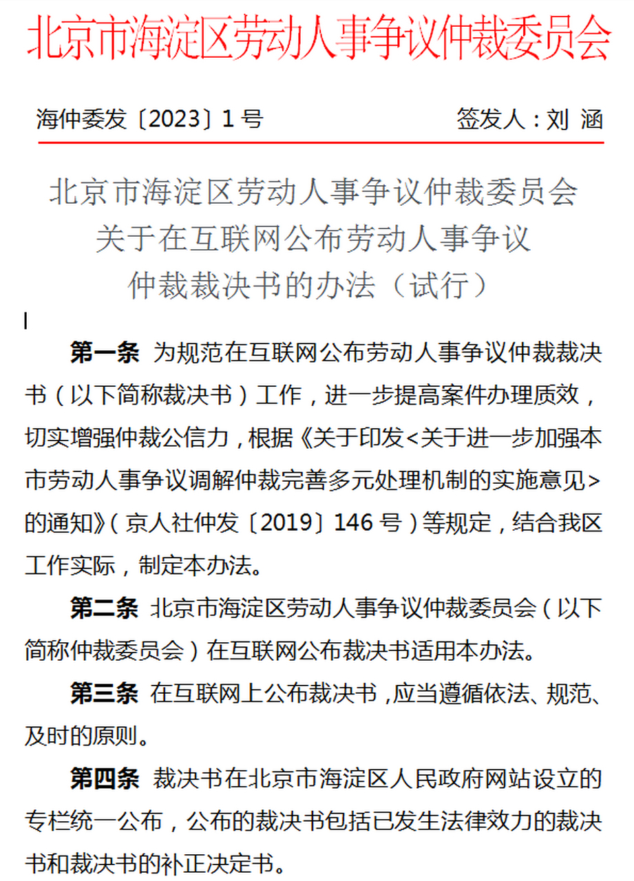 北京朝阳区劳动仲裁咨询热线(朝阳劳动监察电话95598有用吗) 北京朝阳区劳动仲裁咨询热线(朝阳劳动监察电话95598有用吗)