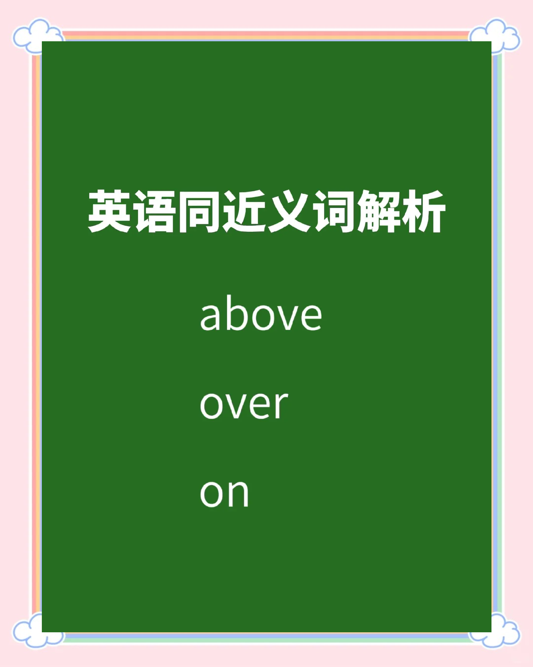 reveal是什么意思(reveal是什么意思英语翻译) reveal是什么意思(reveal是什么意思英语翻译)