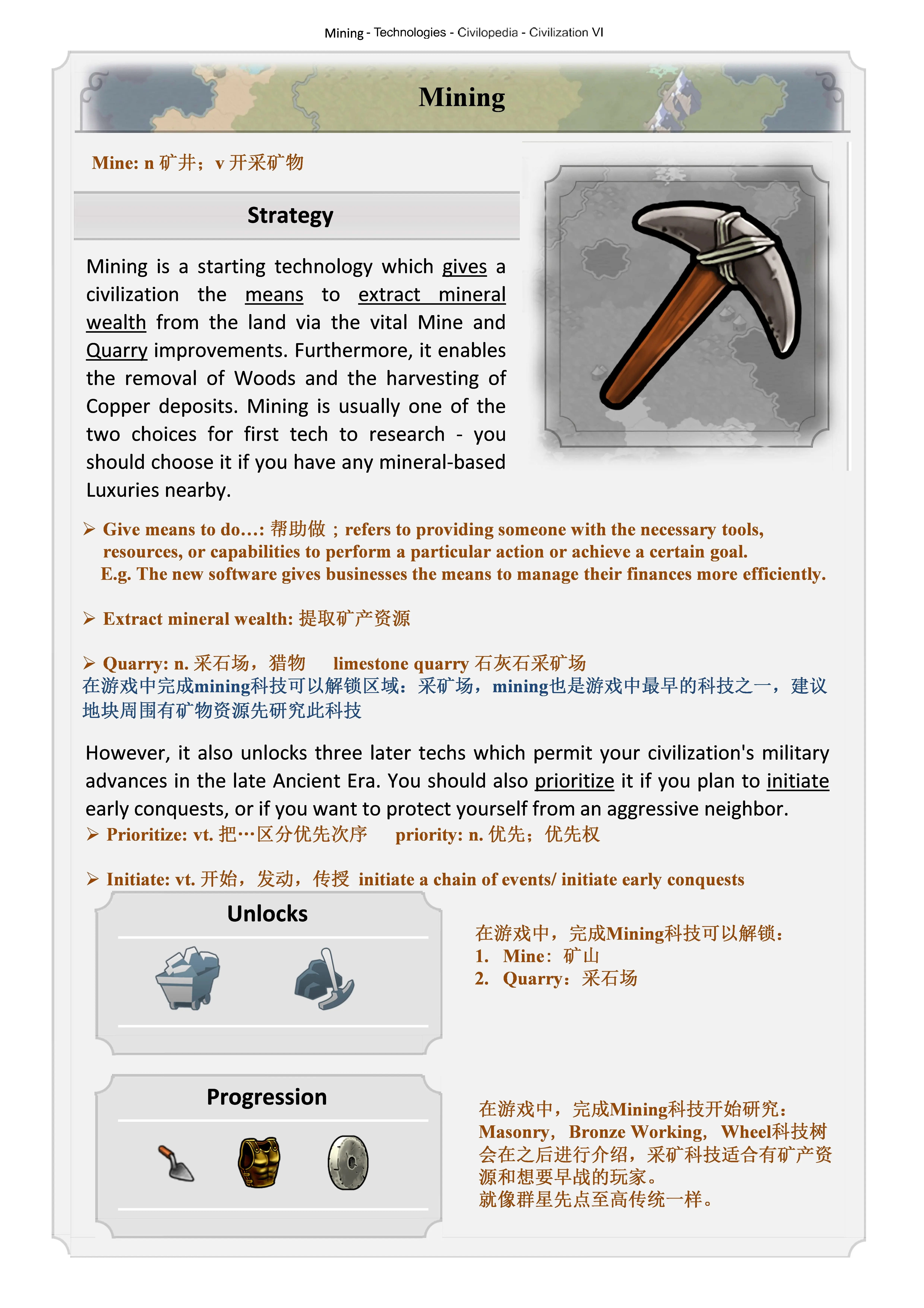 reveal是什么意思(reveal是什么意思英语翻译) reveal是什么意思(reveal是什么意思英语翻译)