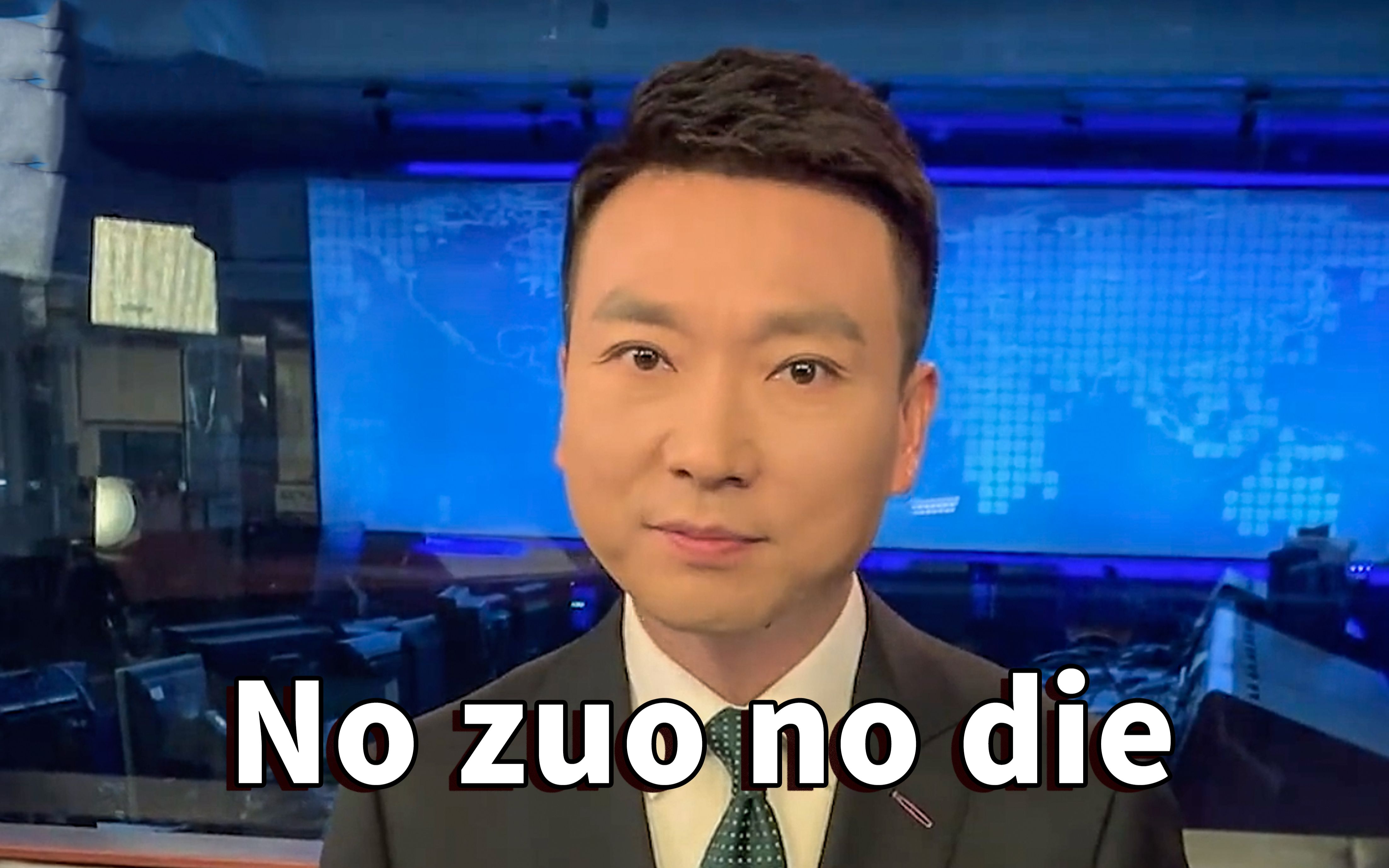 no视频(no是拼音吗)