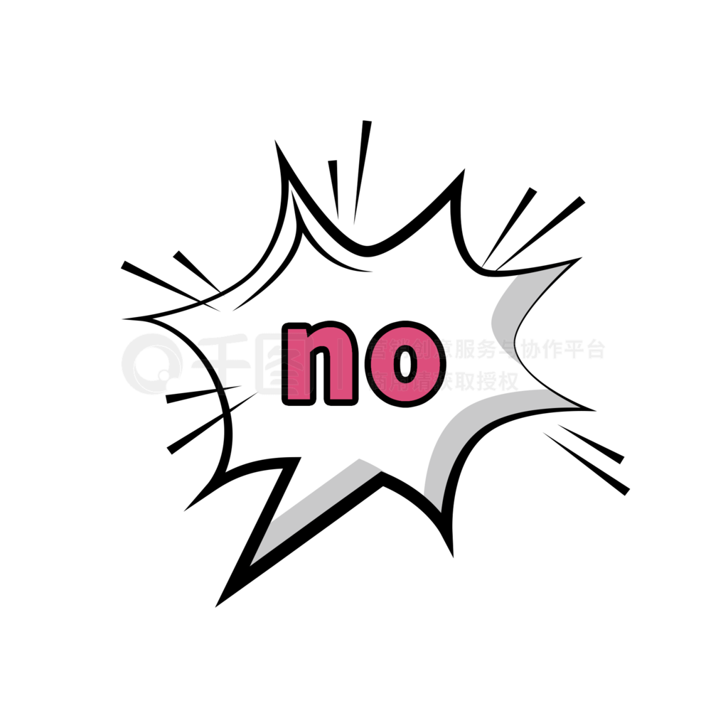 no视频(no是拼音吗)