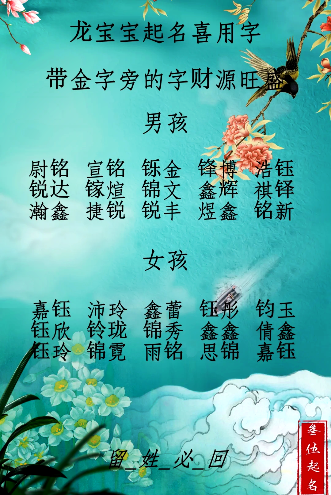 斐字取名的寓意女孩(斐字取名的寓意女孩名字) 斐字取名的寓意女孩(斐字取名的寓意女孩名字)