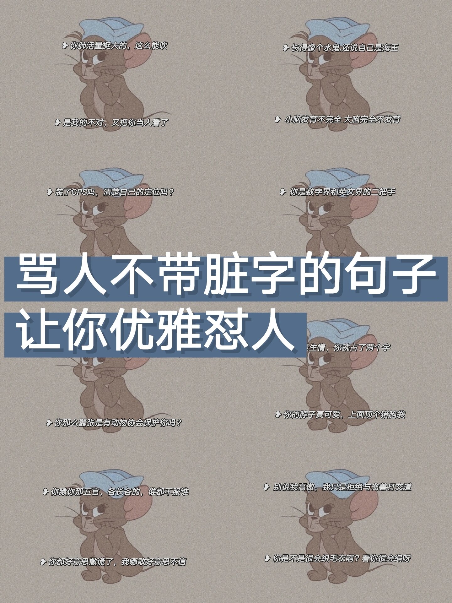 咒人死的句子越毒越好的简单介绍