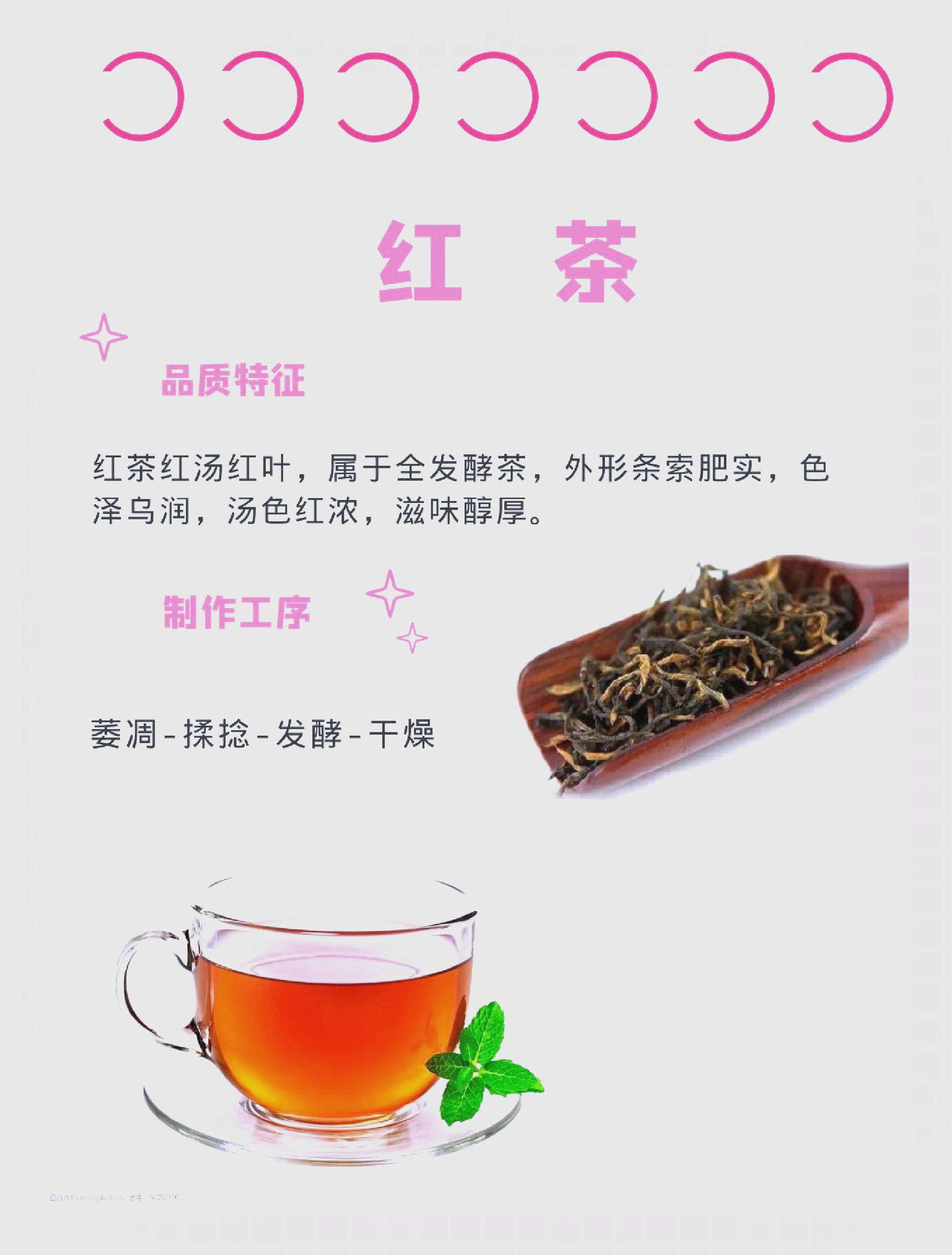 红茶的热量(红茶的热量是多少大卡) 红茶的热量(红茶的热量是多少大卡)