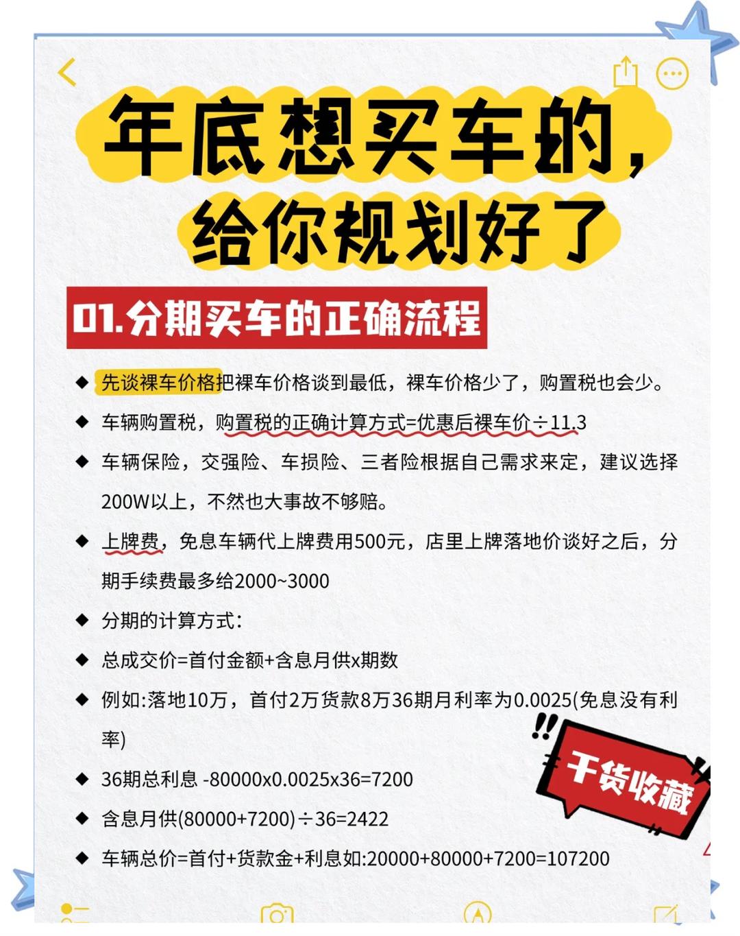 购置税减半的政策2021(车辆购置税减半政策2020) 购置税减半的政策2021(车辆购置税减半政策2020)