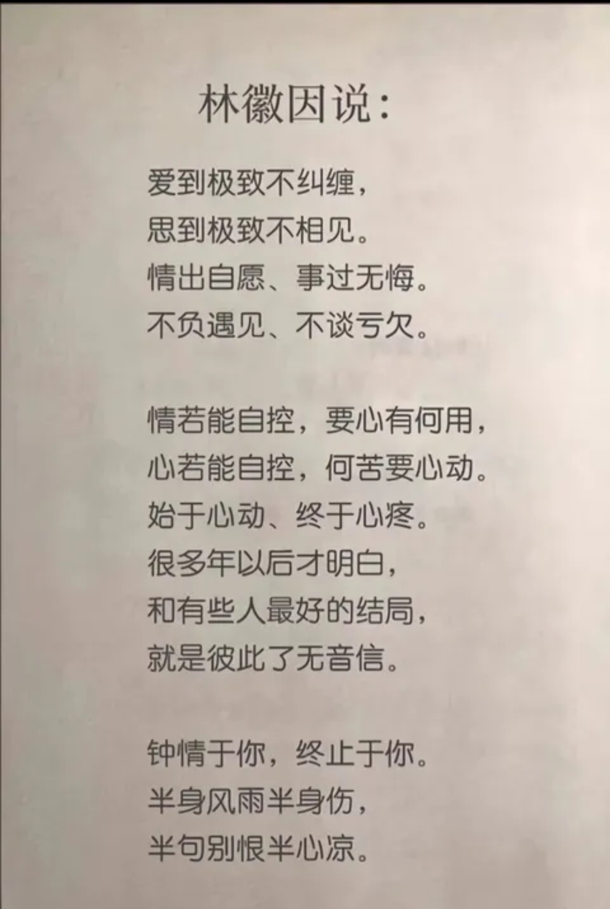 把爱深藏的经典句子(把爱深藏的经典句子图片) 把爱深藏的经典句子(把爱深藏的经典句子图片)