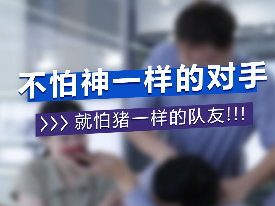 讽刺猪一样的队友语录(讽刺猪一样队友网名还有哪些) 讽刺猪一样的队友语录(讽刺猪一样队友网名还有哪些)