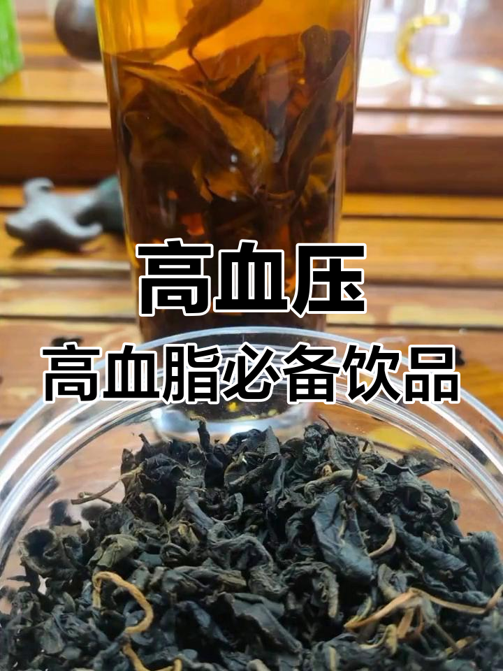 青钱柳茶越喝血糖越高(中国目前最好的降糖中药)