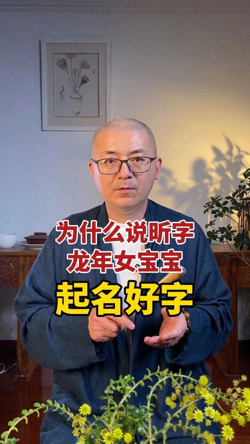昕字的意思(昕字的意思和含义五行属什么) 昕字的意思(昕字的意思和含义五行属什么)