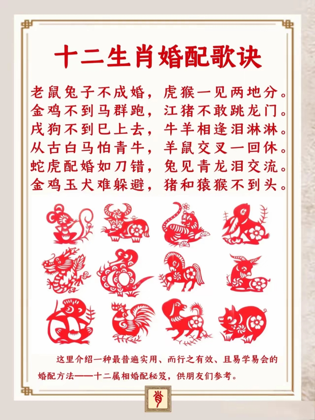 男马女虎适合做夫妻吗(女属羊男属虎适合做夫妻吗) 男马女虎适合做夫妻吗(女属羊男属虎适合做夫妻吗)