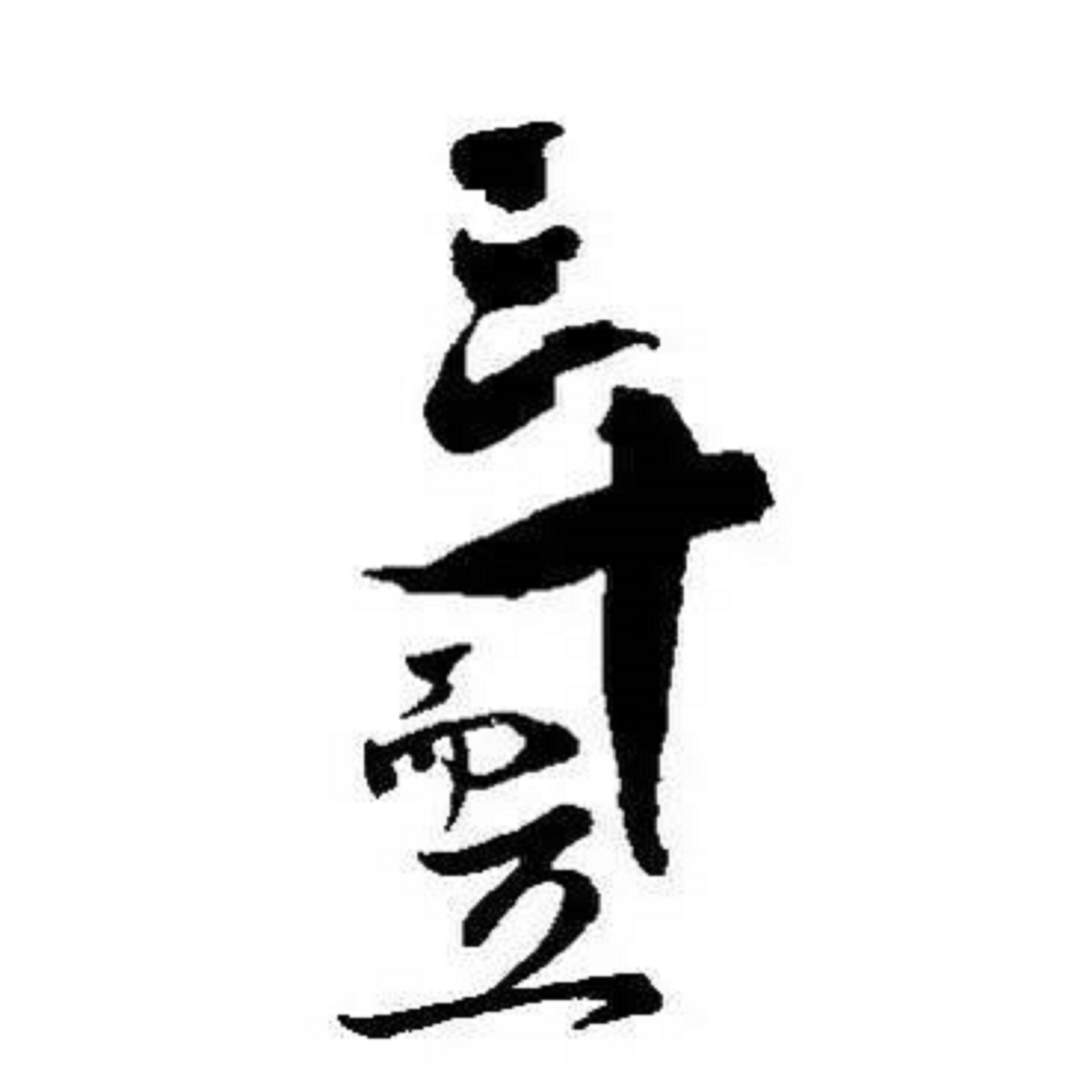 三十而立的精美句子(三十而立的精美句子短句) 三十而立的精美句子(三十而立的精美句子短句)