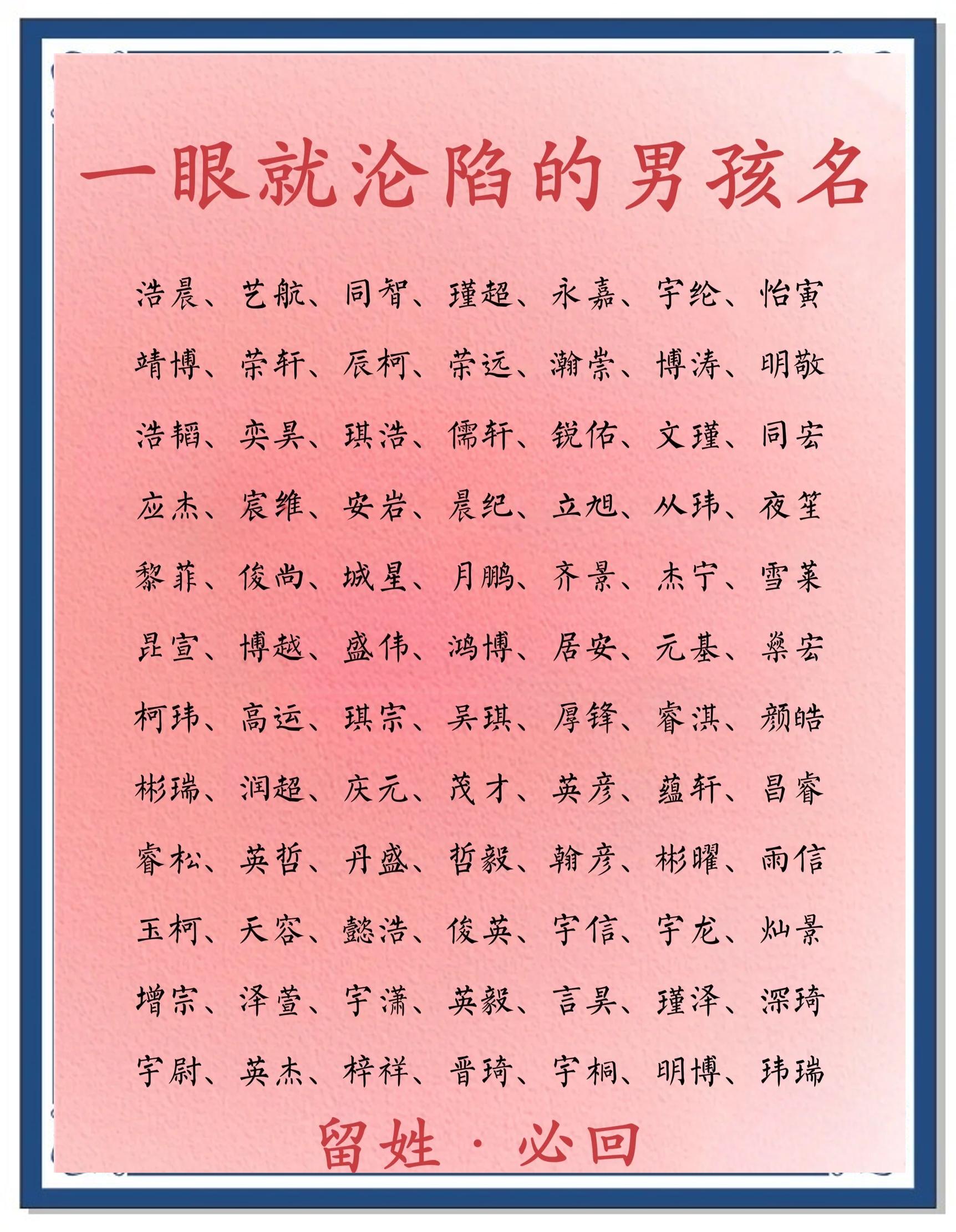 蕴字取名寓意(涵字取名的寓意)