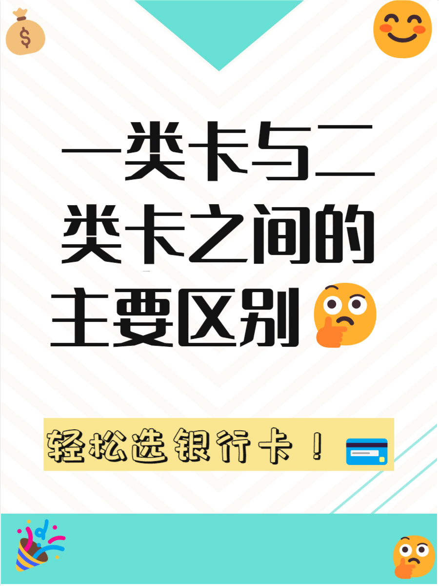 受限制的卡是什么意思(受限制的卡1020062)