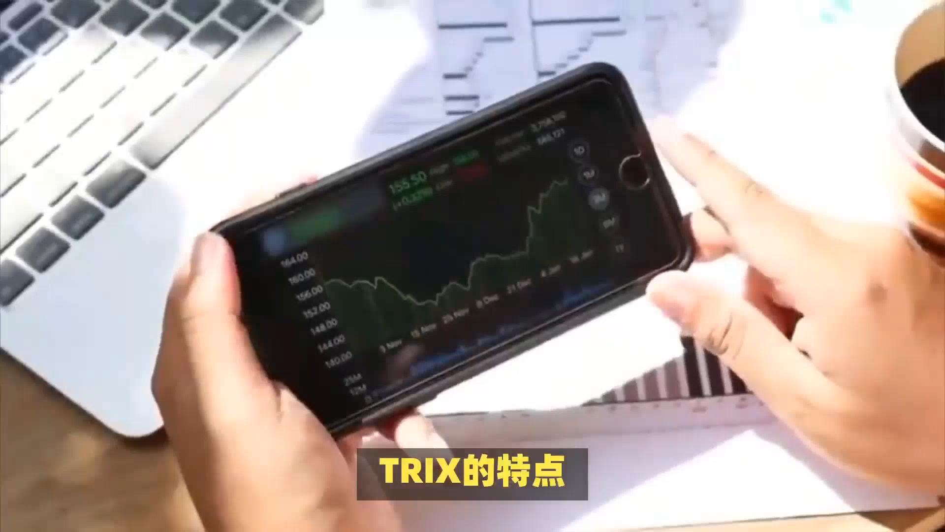 trix指标(trix指标怎么看) trix指标(trix指标怎么看)