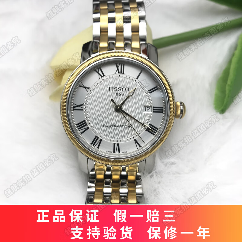 天梭手表回收大概多少钱(天梭手表回收大概多少钱1853) 天梭手表回收大概多少钱(天梭手表回收大概多少钱1853)