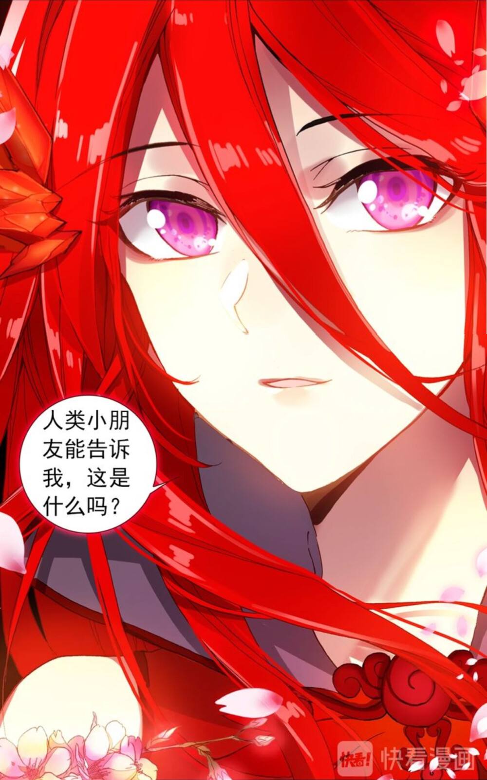 阴阳冕txt(阴阳冕在线阅读) 阴阳冕txt(阴阳冕在线阅读)