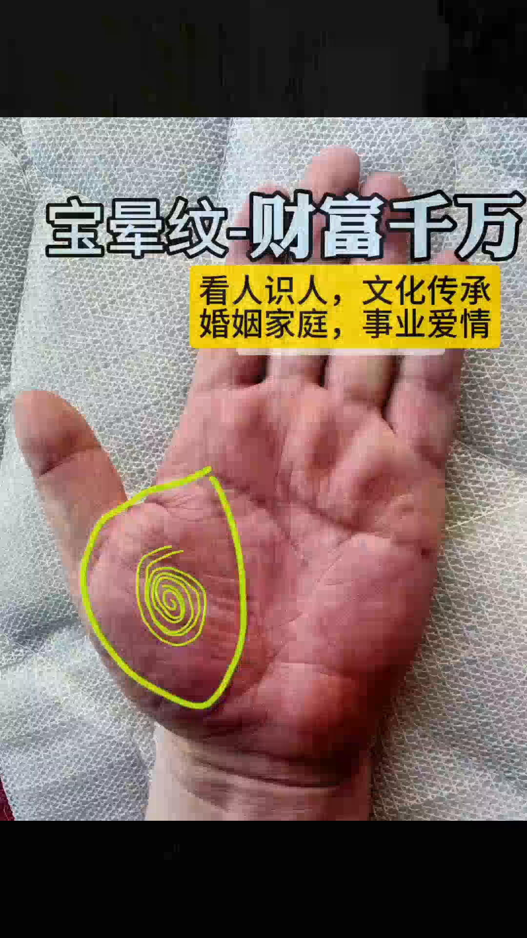 40以后有大财的手纹(女人40以后有大财的手纹) 40以后有大财的手纹(女人40以后有大财的手纹)