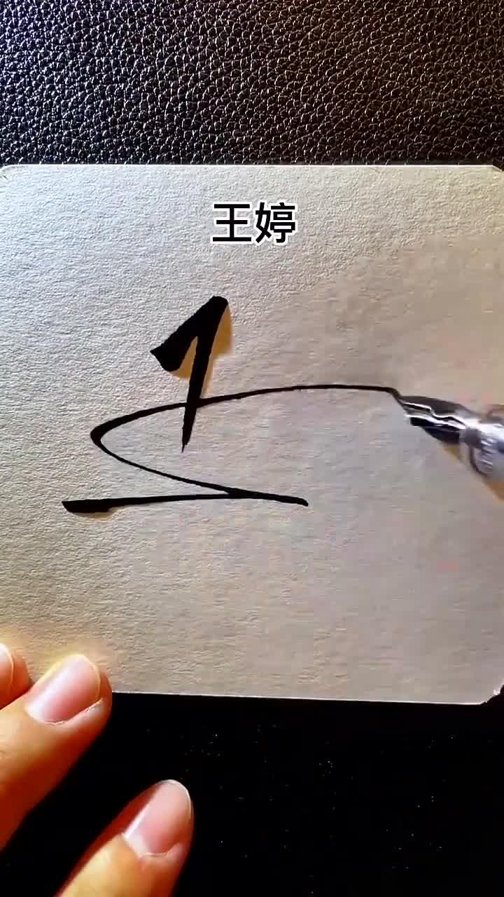 带婷字的女孩名字(带婷字的女孩名字大全)