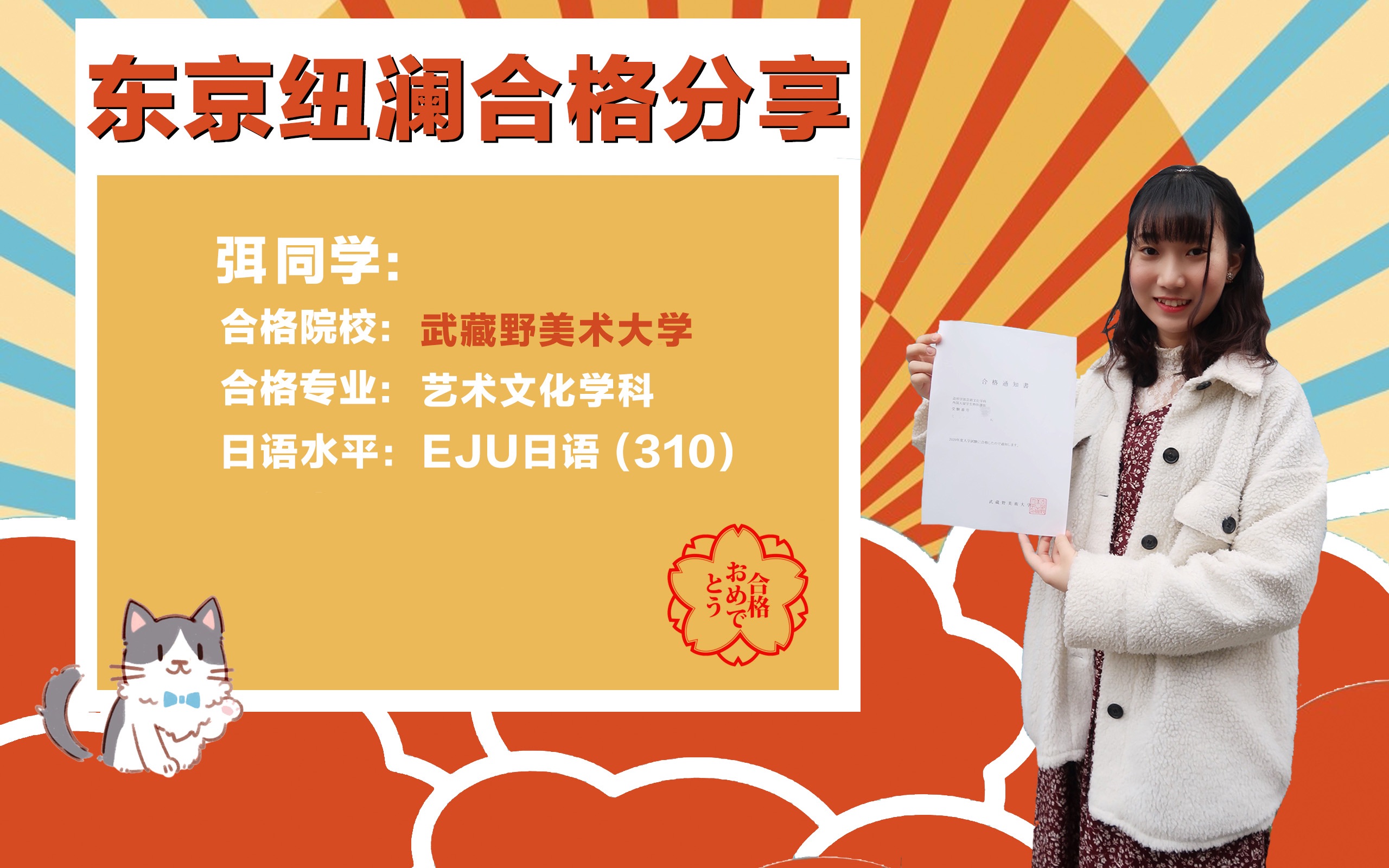 武藏野美术大学留学条件(武藏野美术大学需要留考成绩吗) 武藏野美术大学留学条件(武藏野美术大学需要留考成绩吗)
