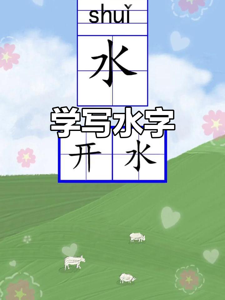 一水间的读音(泊船瓜洲一水间的间怎么读)