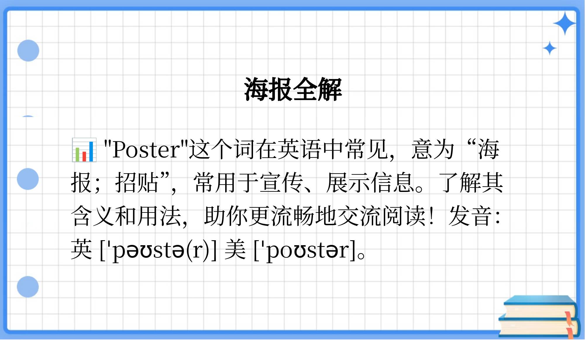 neat是什么意思(nearly是什么意思中文翻译) neat是什么意思(nearly是什么意思中文翻译)