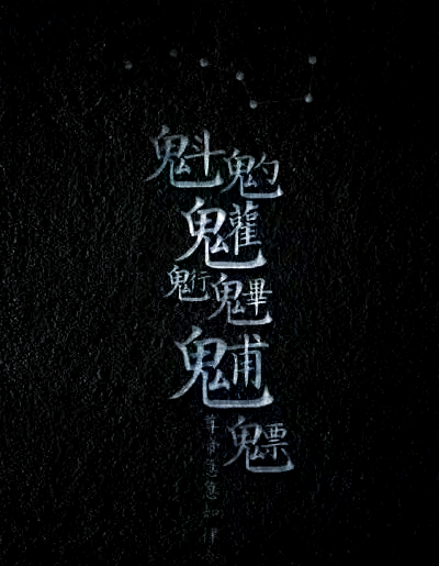 聿字为何是凶字(聿字为何是凶字的意思) 聿字为何是凶字(聿字为何是凶字的意思)